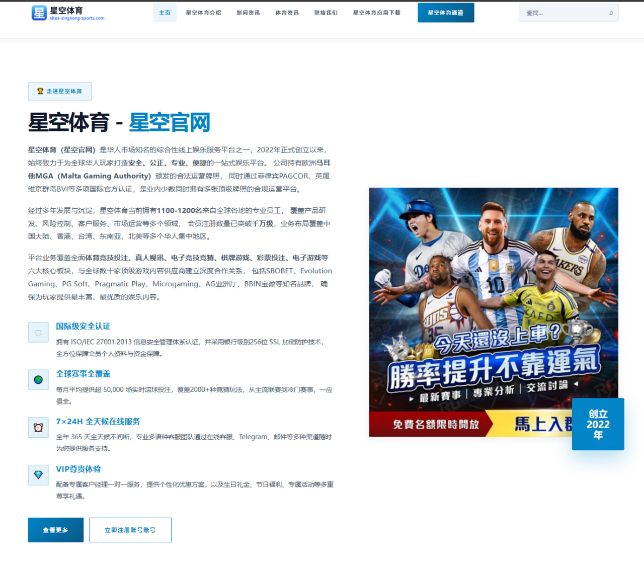 爱德华兹惊天高扫KO乌斯曼，UFC次中量级卫冕战书写传奇篇章（Kaiyun）